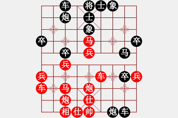 象棋棋譜圖片：波斯貓[紅] -VS- ‰●清閑[黑] - 步數(shù)：40 