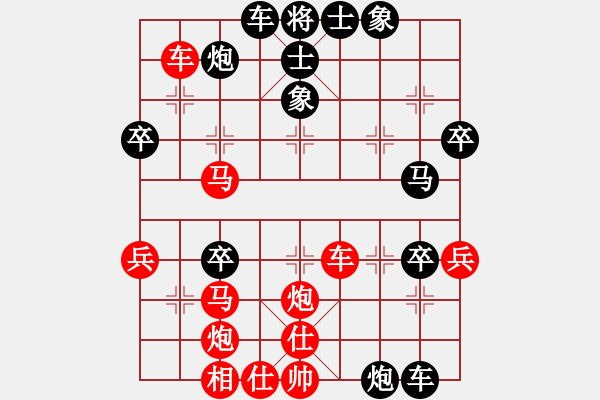 象棋棋譜圖片：波斯貓[紅] -VS- ‰●清閑[黑] - 步數(shù)：50 