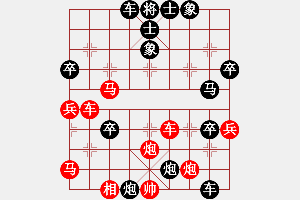 象棋棋譜圖片：波斯貓[紅] -VS- ‰●清閑[黑] - 步數(shù)：60 