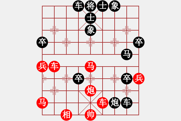 象棋棋譜圖片：波斯貓[紅] -VS- ‰●清閑[黑] - 步數(shù)：68 