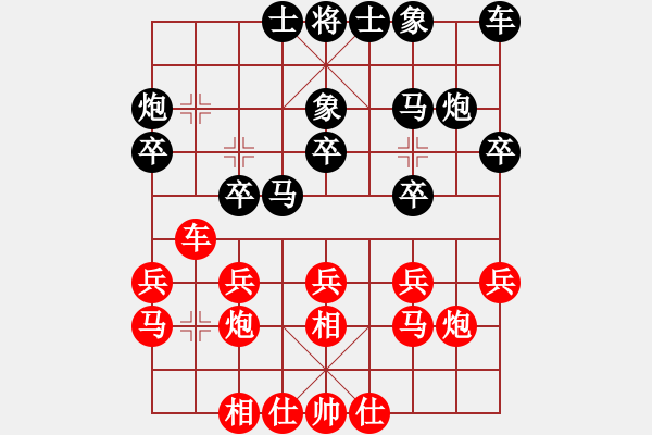 象棋棋譜圖片：2015年四川省農(nóng)民賽第四輪第1臺(tái) 資陽(yáng)棋協(xié)唐德先負(fù)南充農(nóng)牧馮金貴 - 步數(shù)：20 