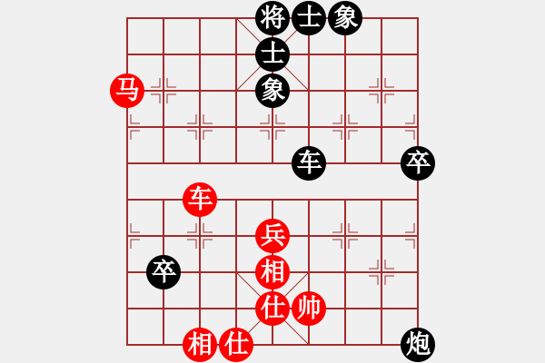 象棋棋譜圖片：2015年四川省農(nóng)民賽第四輪第1臺(tái) 資陽(yáng)棋協(xié)唐德先負(fù)南充農(nóng)牧馮金貴 - 步數(shù)：70 