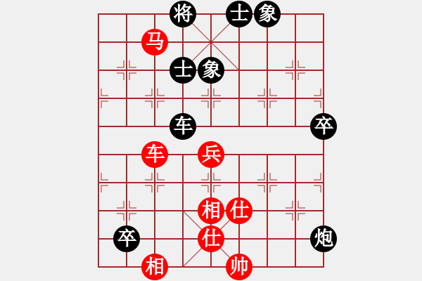 象棋棋譜圖片：2015年四川省農(nóng)民賽第四輪第1臺(tái) 資陽(yáng)棋協(xié)唐德先負(fù)南充農(nóng)牧馮金貴 - 步數(shù)：80 