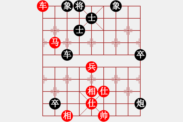 象棋棋譜圖片：2015年四川省農(nóng)民賽第四輪第1臺(tái) 資陽(yáng)棋協(xié)唐德先負(fù)南充農(nóng)牧馮金貴 - 步數(shù)：90 