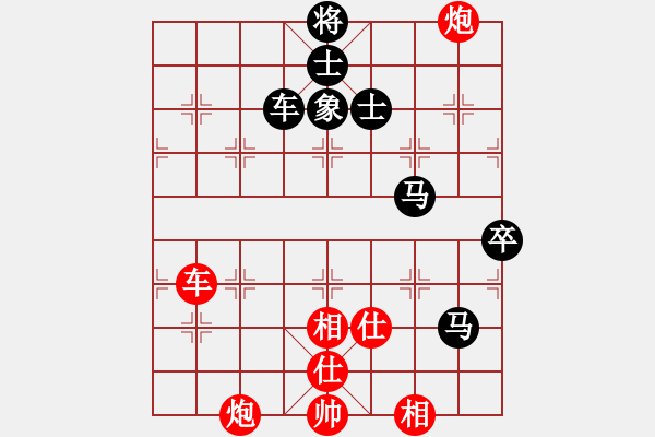 象棋棋譜圖片：第五屆聆聽杯視頻第一輪福金負(fù)風(fēng)雨者 又是超時？ - 步數(shù)：110 