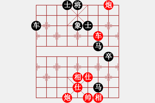 象棋棋譜圖片：第五屆聆聽杯視頻第一輪福金負(fù)風(fēng)雨者 又是超時？ - 步數(shù)：120 