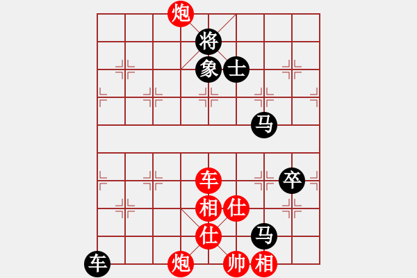 象棋棋譜圖片：第五屆聆聽杯視頻第一輪福金負(fù)風(fēng)雨者 又是超時？ - 步數(shù)：130 