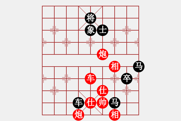 象棋棋譜圖片：第五屆聆聽杯視頻第一輪福金負(fù)風(fēng)雨者 又是超時？ - 步數(shù)：140 