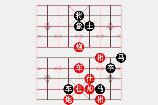 象棋棋譜圖片：第五屆聆聽杯視頻第一輪福金負(fù)風(fēng)雨者 又是超時？ - 步數(shù)：141 