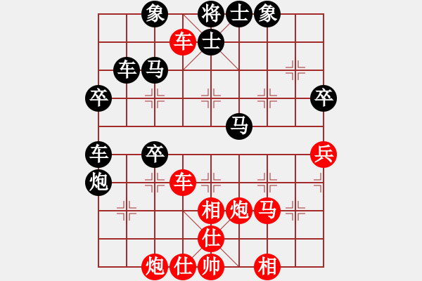 象棋棋譜圖片：第五屆聆聽杯視頻第一輪福金負(fù)風(fēng)雨者 又是超時？ - 步數(shù)：50 