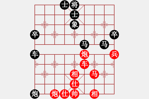 象棋棋譜圖片：第五屆聆聽杯視頻第一輪福金負(fù)風(fēng)雨者 又是超時？ - 步數(shù)：70 