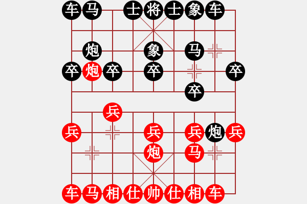 象棋棋譜圖片：勇敢的心[404445991] -VS- COM[245903290] - 步數(shù)：10 