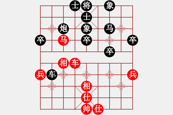 象棋棋譜圖片：勇敢的心[404445991] -VS- COM[245903290] - 步數(shù)：40 