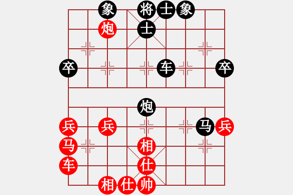 象棋棋譜圖片：反架中炮 兌馬絕殺：三臺怪手[1127175411] -VS- 登徒浪子[371174725] - 步數(shù)：40 