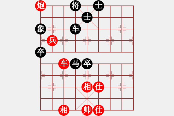 象棋棋譜圖片：風雨樓梅(無極)-勝-上善若水(無極) - 步數(shù)：100 