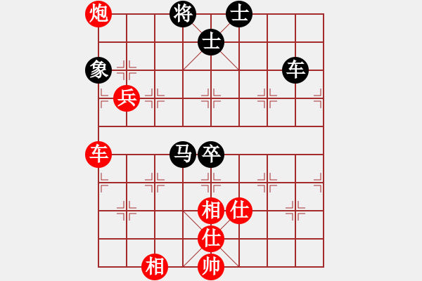 象棋棋譜圖片：風雨樓梅(無極)-勝-上善若水(無極) - 步數(shù)：110 