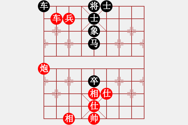 象棋棋譜圖片：風雨樓梅(無極)-勝-上善若水(無極) - 步數(shù)：130 