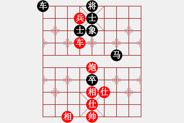 象棋棋譜圖片：風雨樓梅(無極)-勝-上善若水(無極) - 步數(shù)：140 