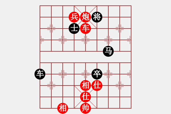 象棋棋譜圖片：風雨樓梅(無極)-勝-上善若水(無極) - 步數(shù)：150 