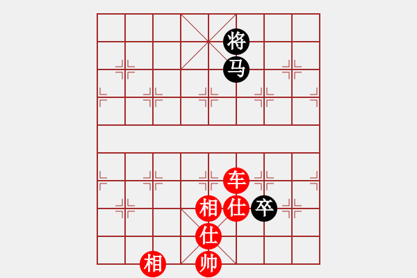 象棋棋譜圖片：風雨樓梅(無極)-勝-上善若水(無極) - 步數(shù)：170 