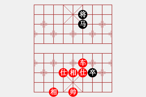 象棋棋譜圖片：風雨樓梅(無極)-勝-上善若水(無極) - 步數(shù)：171 