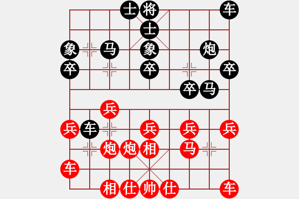 象棋棋譜圖片：風雨樓梅(無極)-勝-上善若水(無極) - 步數(shù)：20 