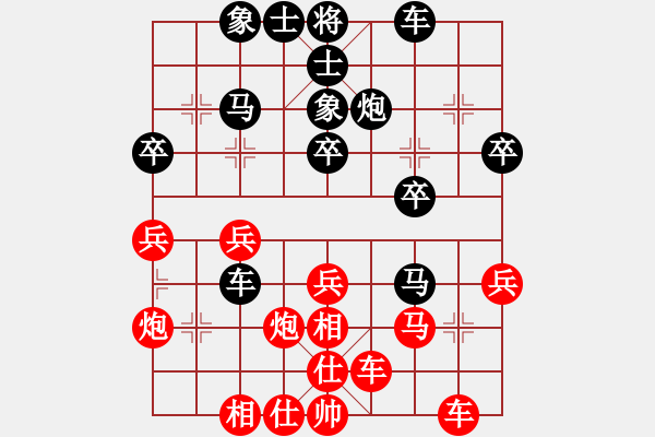 象棋棋譜圖片：風雨樓梅(無極)-勝-上善若水(無極) - 步數(shù)：30 