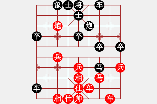 象棋棋譜圖片：風雨樓梅(無極)-勝-上善若水(無極) - 步數(shù)：40 