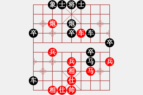 象棋棋譜圖片：風雨樓梅(無極)-勝-上善若水(無極) - 步數(shù)：50 