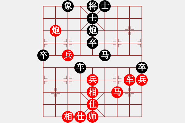 象棋棋譜圖片：風雨樓梅(無極)-勝-上善若水(無極) - 步數(shù)：70 