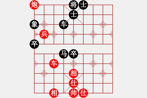 象棋棋譜圖片：風雨樓梅(無極)-勝-上善若水(無極) - 步數(shù)：90 