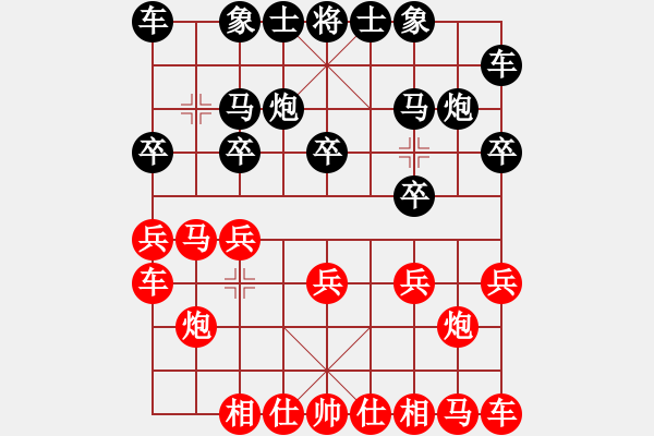 象棋棋譜圖片：比翼鳥9-1 先勝 李靜8-1 - 步數(shù)：10 