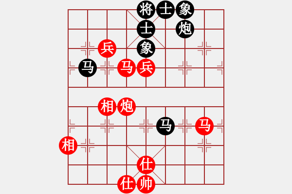 象棋棋譜圖片：比翼鳥9-1 先勝 李靜8-1 - 步數(shù)：100 