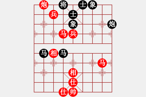 象棋棋譜圖片：比翼鳥9-1 先勝 李靜8-1 - 步數(shù)：120 