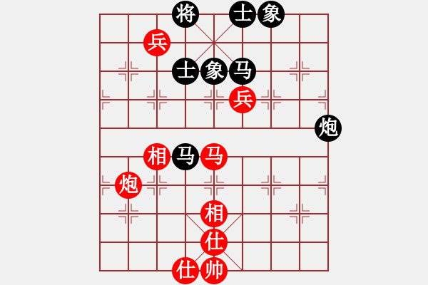 象棋棋譜圖片：比翼鳥9-1 先勝 李靜8-1 - 步數(shù)：130 