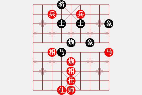 象棋棋譜圖片：比翼鳥9-1 先勝 李靜8-1 - 步數(shù)：140 