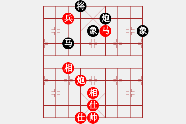 象棋棋譜圖片：比翼鳥9-1 先勝 李靜8-1 - 步數(shù)：150 