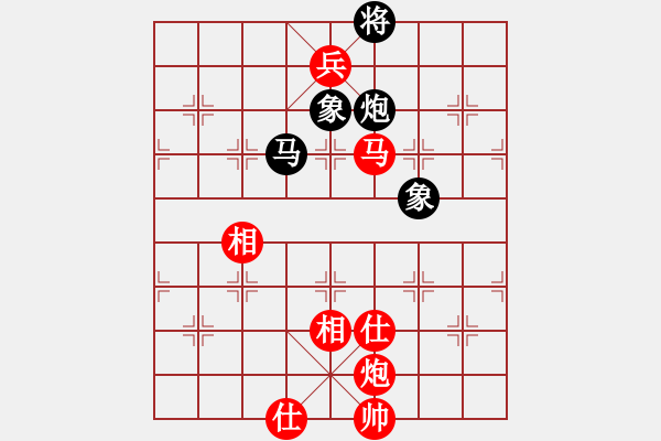 象棋棋譜圖片：比翼鳥9-1 先勝 李靜8-1 - 步數(shù)：180 