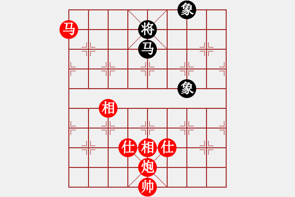 象棋棋譜圖片：比翼鳥9-1 先勝 李靜8-1 - 步數(shù)：210 