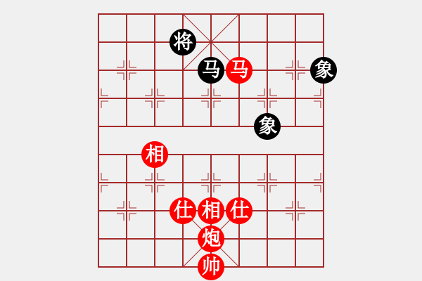 象棋棋譜圖片：比翼鳥9-1 先勝 李靜8-1 - 步數(shù)：218 