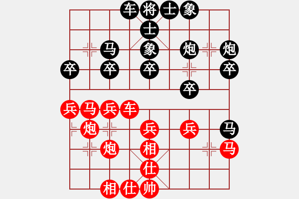 象棋棋譜圖片：比翼鳥9-1 先勝 李靜8-1 - 步數(shù)：30 