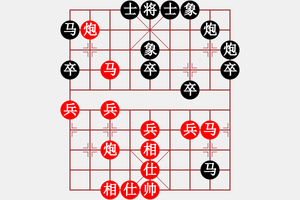 象棋棋譜圖片：比翼鳥9-1 先勝 李靜8-1 - 步數(shù)：40 