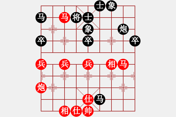 象棋棋譜圖片：比翼鳥9-1 先勝 李靜8-1 - 步數(shù)：60 