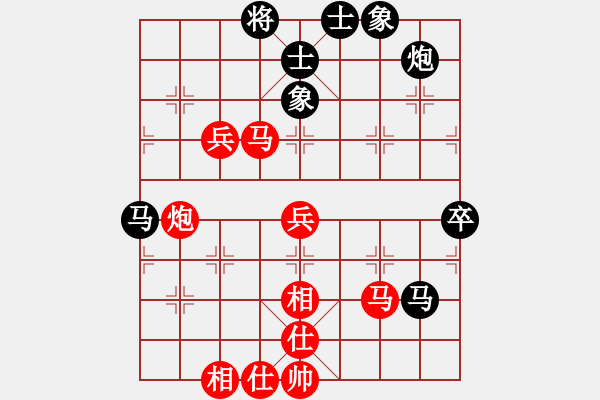 象棋棋譜圖片：比翼鳥9-1 先勝 李靜8-1 - 步數(shù)：80 