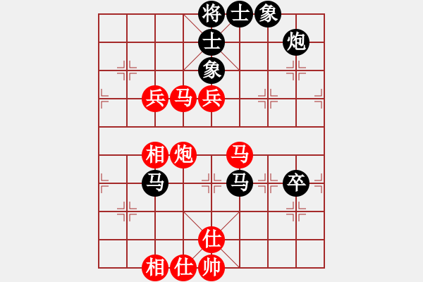 象棋棋譜圖片：比翼鳥9-1 先勝 李靜8-1 - 步數(shù)：90 