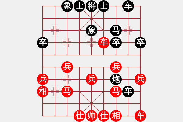 象棋棋譜圖片：個(gè)人對局98對丁四第三局 - 步數(shù)：30 