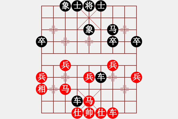 象棋棋譜圖片：個(gè)人對局98對丁四第三局 - 步數(shù)：40 