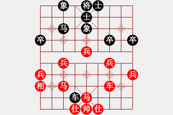 象棋棋譜圖片：個(gè)人對局98對丁四第三局 - 步數(shù)：50 