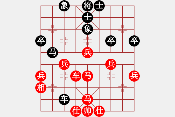 象棋棋譜圖片：個(gè)人對局98對丁四第三局 - 步數(shù)：55 