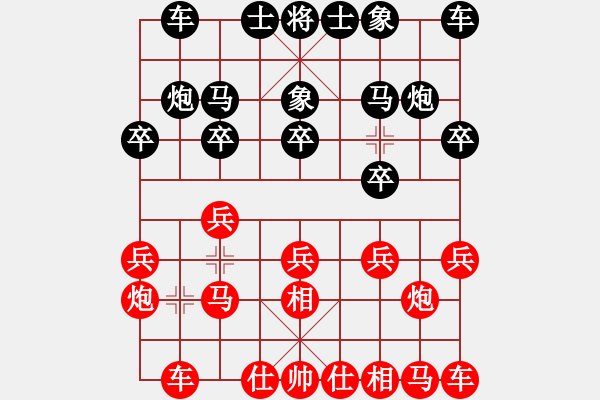 象棋棋譜圖片：1469局 A40- 起馬局-天天Ai1-2(先負)小蟲引擎23層 - 步數(shù)：10 